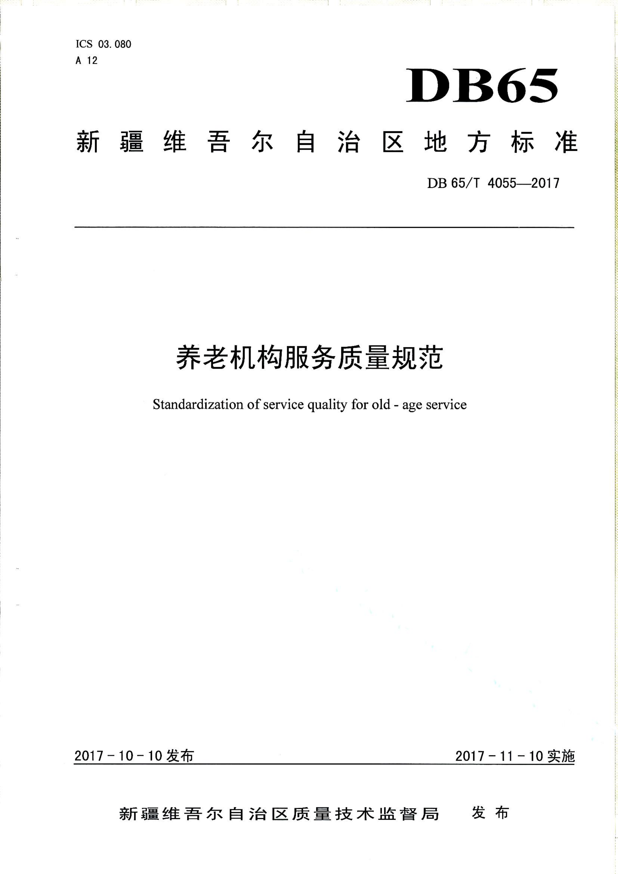 资源详情图
